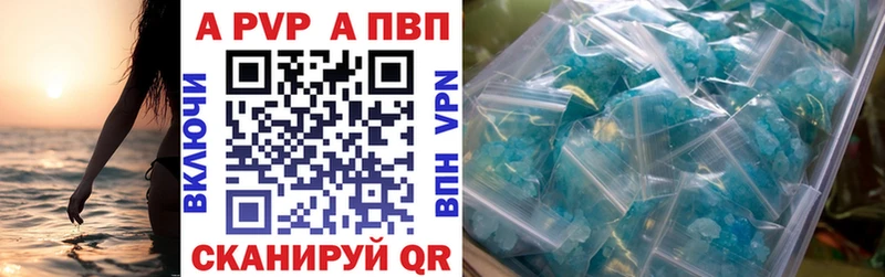 как найти закладки  OMG   A PVP крисы CK  Сельцо 