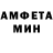 Амфетамин Premium Ariet Makandaev
