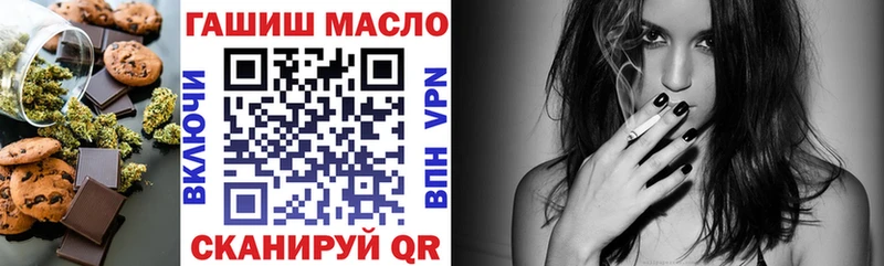Печенье с ТГК марихуана даркнет как зайти Сельцо