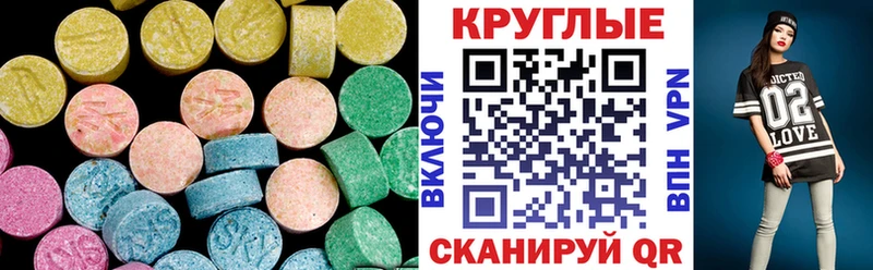 Экстази Punisher  Сельцо 