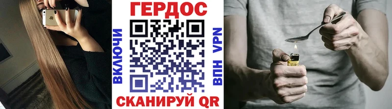 где купить наркоту  Сельцо  Героин VHQ 