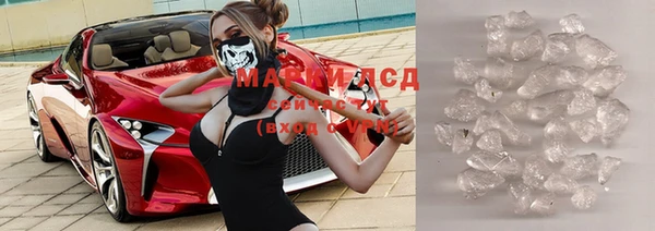 мяу мяу мука Новодвинск
