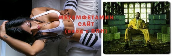 меф VHQ Арсеньев
