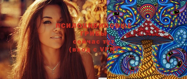 меф VHQ Арсеньев