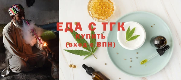 меф VHQ Арсеньев
