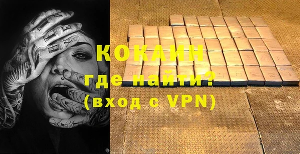 прущие крисы Аркадак