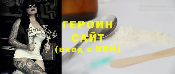 меф VHQ Новокубанск