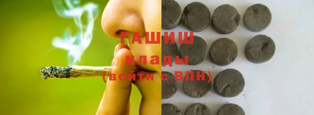прущие крисы Аркадак