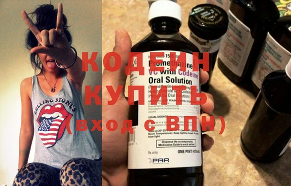 каннабис Армянск