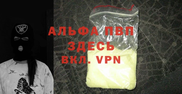 прущие крисы Аркадак