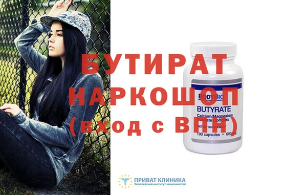 меф VHQ Арсеньев