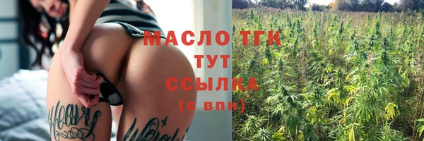 прущие крисы Аркадак