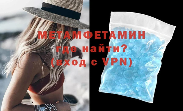 меф VHQ Новокубанск