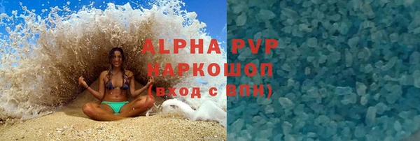меф VHQ Арсеньев