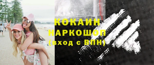 меф VHQ Новокубанск