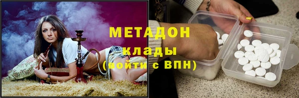 каннабис Армянск