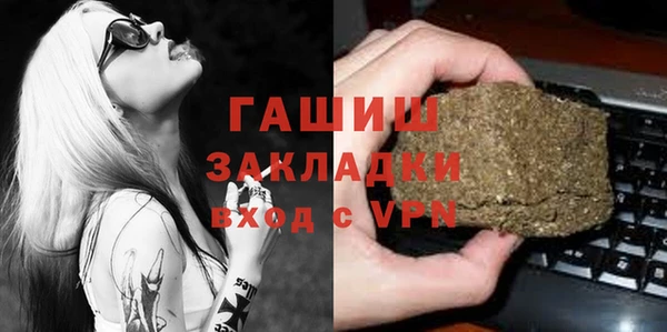 мяу мяу мука Новодвинск