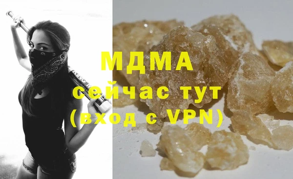 меф VHQ Арсеньев