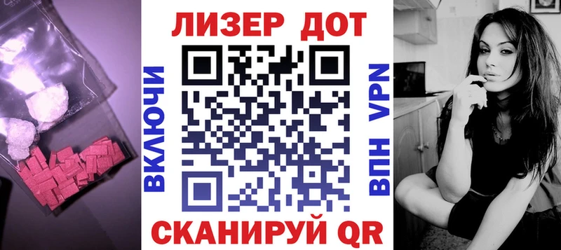 кракен маркетплейс  Сельцо  darknet какой сайт  Лсд 25 экстази кислота 