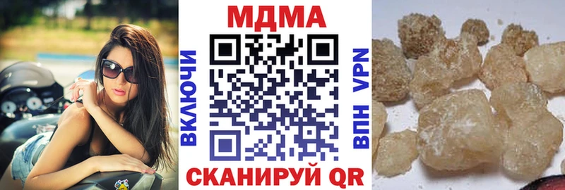 MDMA молли  закладки  Сельцо 