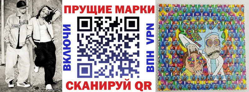 Марки NBOMe 1,8мг  как найти наркотики  Сельцо 