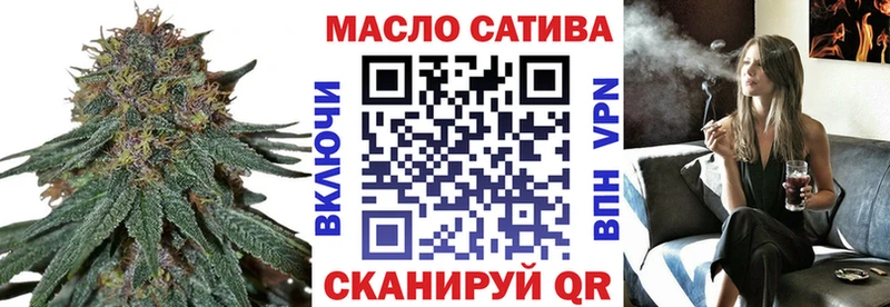 мега ССЫЛКА Сельцо Дистиллят ТГК концентрат хочу наркоту
